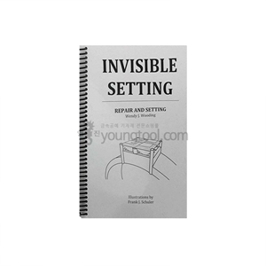 Invisible Setting &amp; Repair, Book