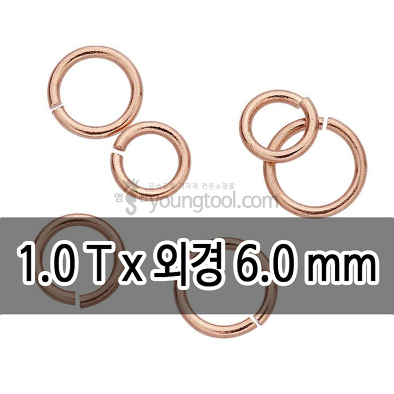 14K 핑크 골드필드 ㅇ링 장식 (1.0T x 외경 6.0 mm)