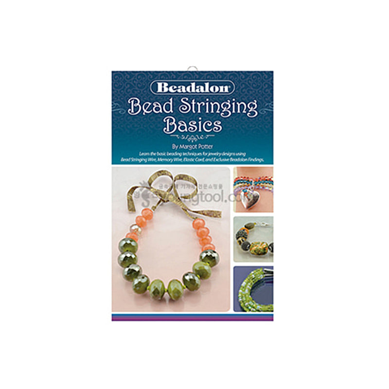Bead Stringing Basics, Booklet