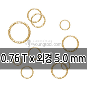 14K 옐로우 골드필드 컷팅 ㅇ링 장식 (0.76T x 외경 5.0 mm)
