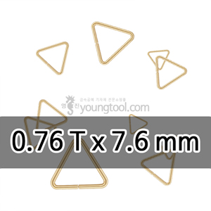 14K 옐로우 골드필드 삼각 ㅇ링 장식 (0.76T x 7.6 mm)