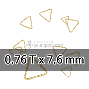 14K 옐로우 골드필드 컷팅 삼각 ㅇ링 장식 (0.76T x 7.6 mm)