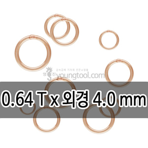 14K 핑크 골드필드 클로즈 ㅇ링 장식 (0.64T x 외경 4.0 mm)
