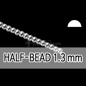 은 특수봉 (half-bead/1.3 mm)