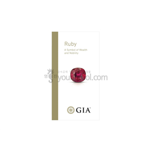 GIA Ruby 브로셔 (GIA Ruby Brochure (Pack of 50))