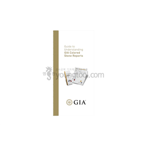 GIA Understanding a GIA Colored Stone Report 브로셔 (Understanding a GIA Colored Stone Report Brochure (Pack of 50))