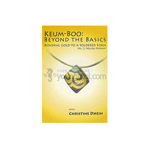 Keum-Boo: Beyond the Basics, DVD